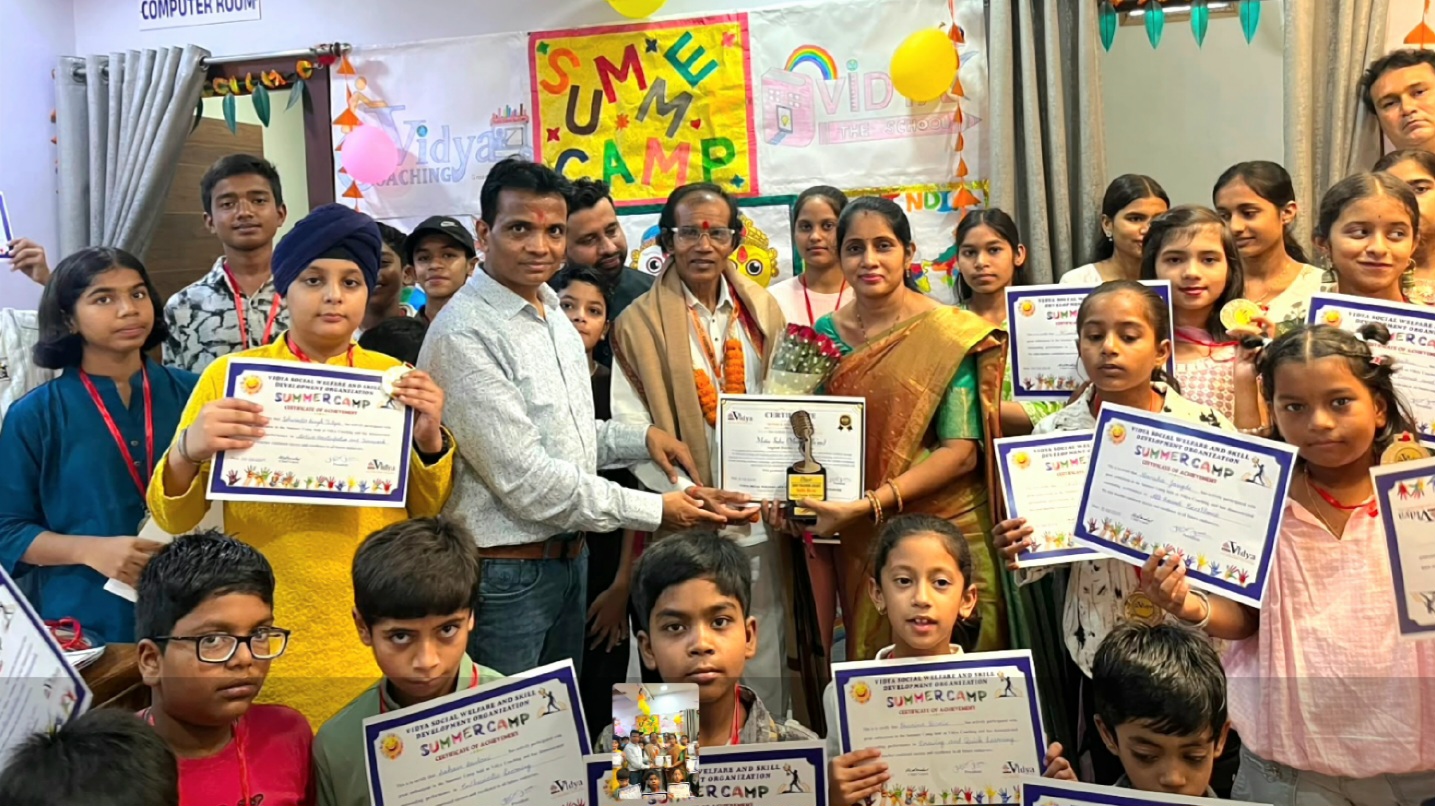 Summer Camp Award Distribution